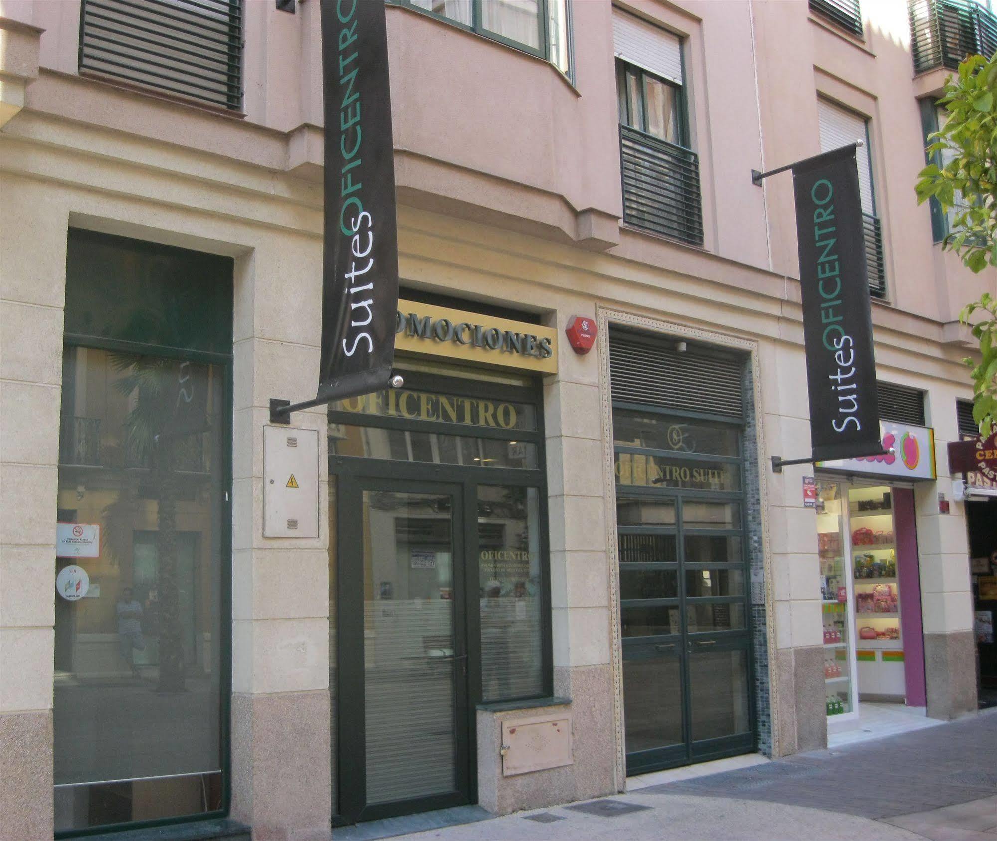 Apartamentos Suites Oficentro Màlaga Exteriér fotografie